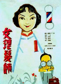 欧美三区免费完整视频在线观看